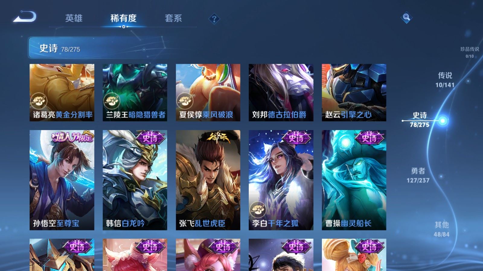 WZCMW4206793王者荣耀账号详情图14