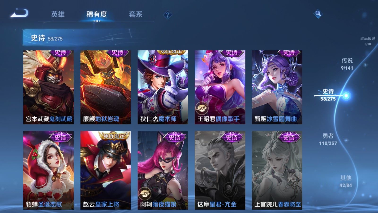 WZCMW4206775王者荣耀账号详情图12