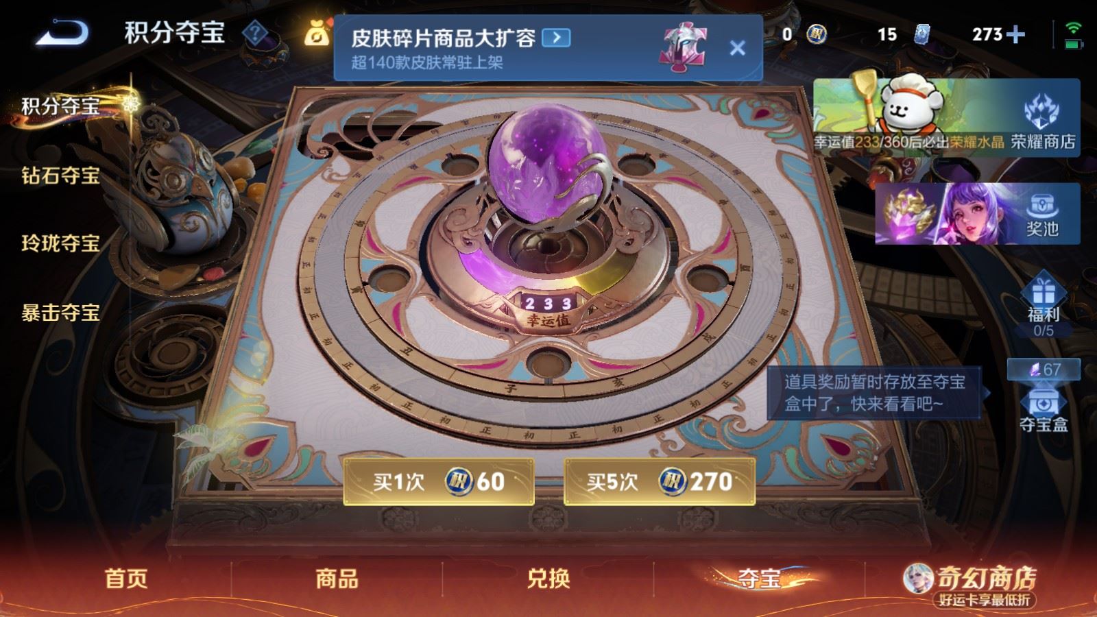 WZCMW4206687王者荣耀账号详情图17