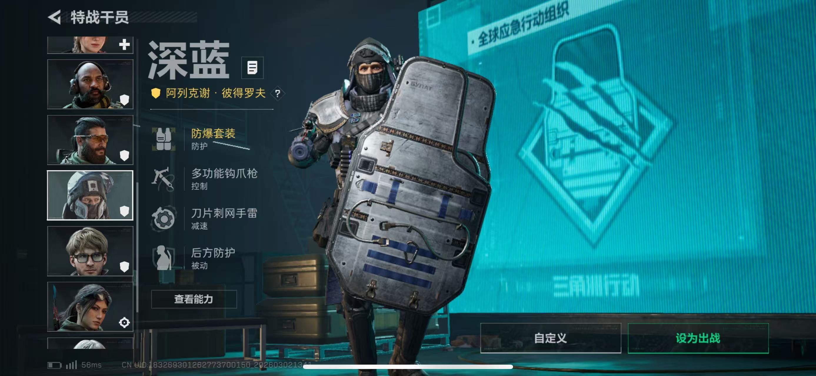 SJZCMW461041三角洲行动账号详情图4