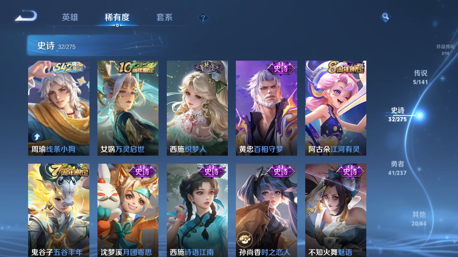 WZCMW4206790王者荣耀账号详情图10