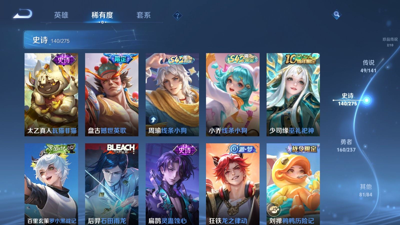 WZCMW4206737王者荣耀账号详情图14