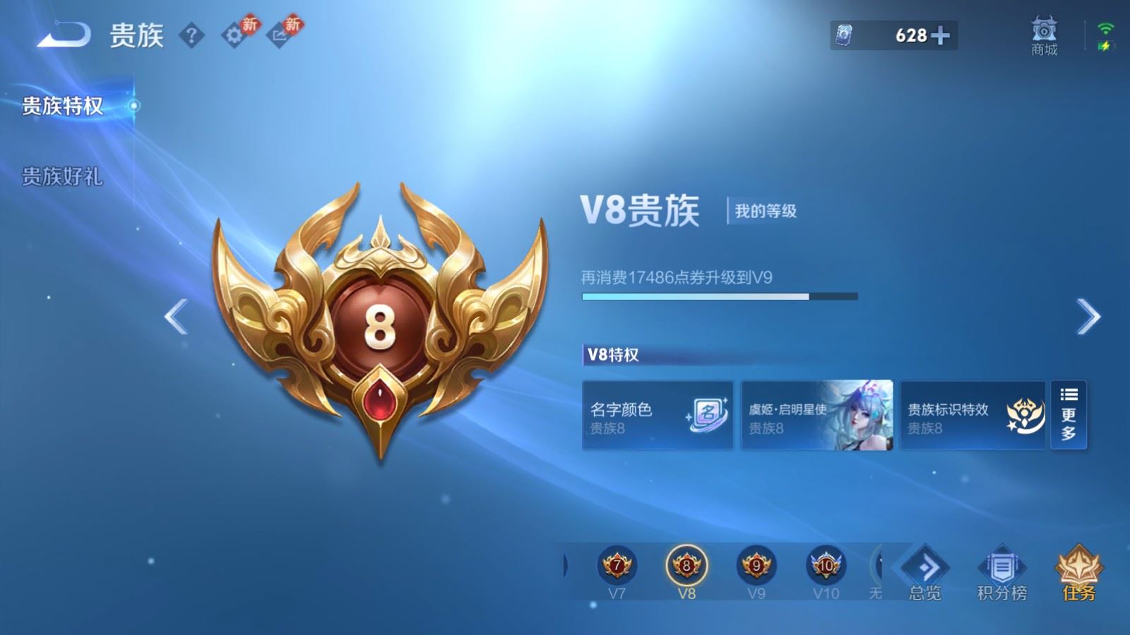 WZCMW4206713王者荣耀账号详情图23