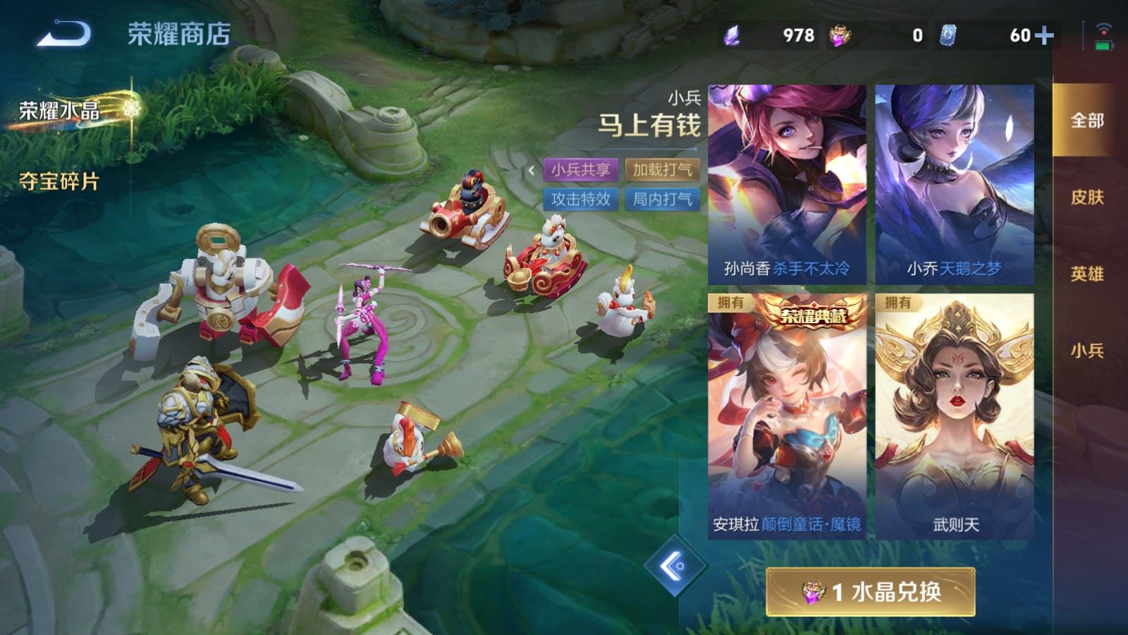 WZCMW4206749王者荣耀账号详情图26