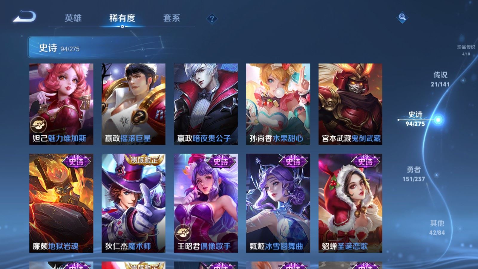 WZCMW4206691王者荣耀账号详情图19