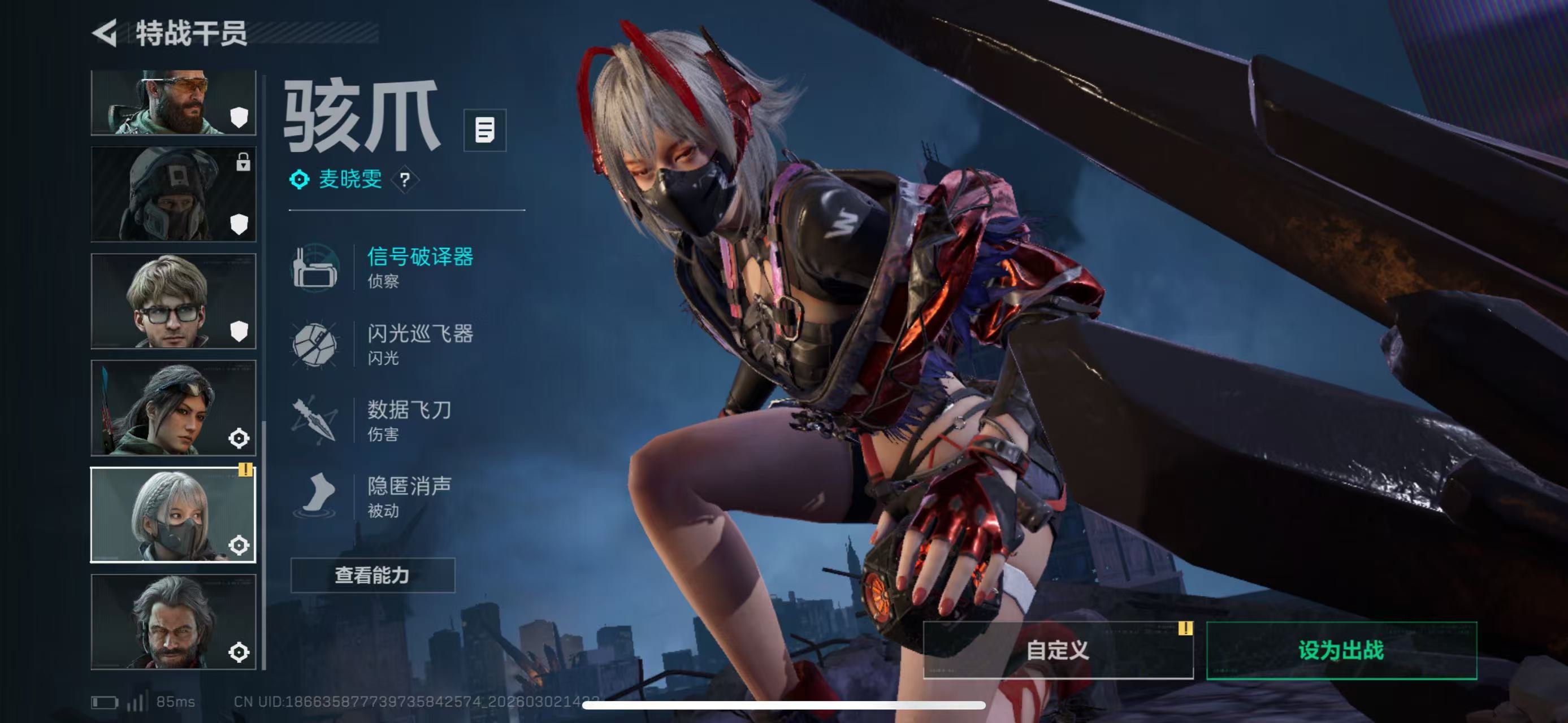 SJZCMW461048三角洲行动账号详情图4