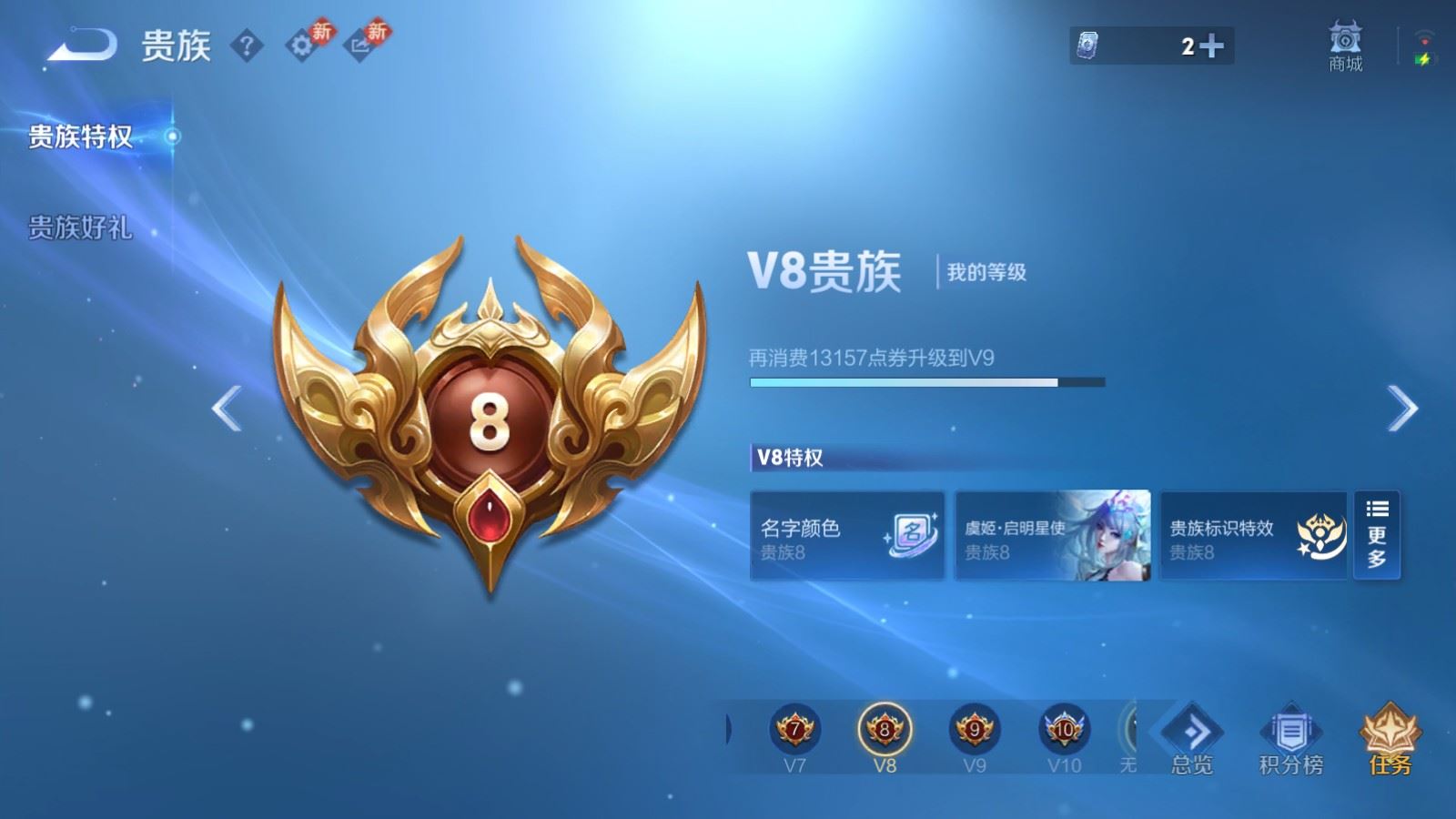 WZCMW4206696王者荣耀账号详情图22