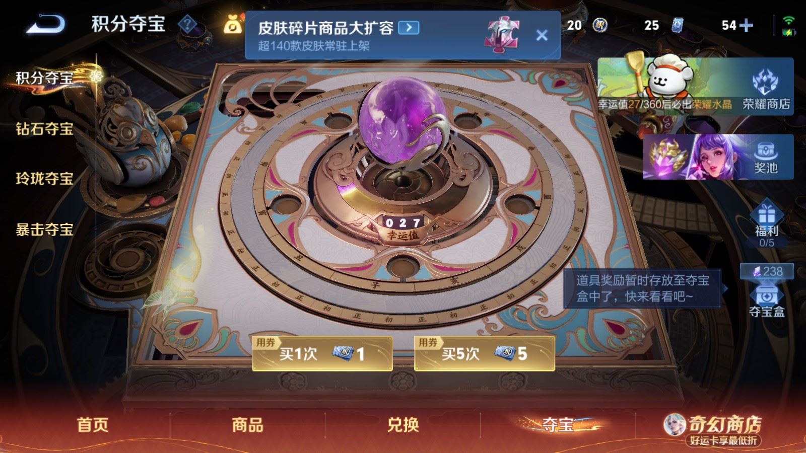 WZCMW4206691王者荣耀账号详情图24