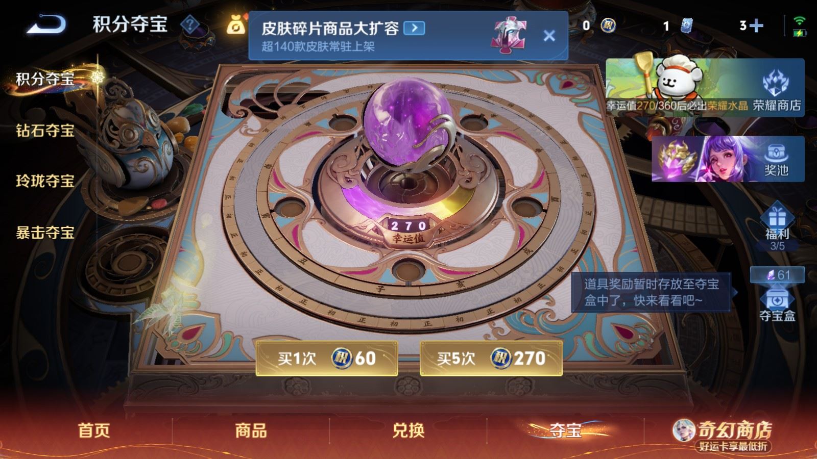 WZCMW4206675王者荣耀账号详情图15