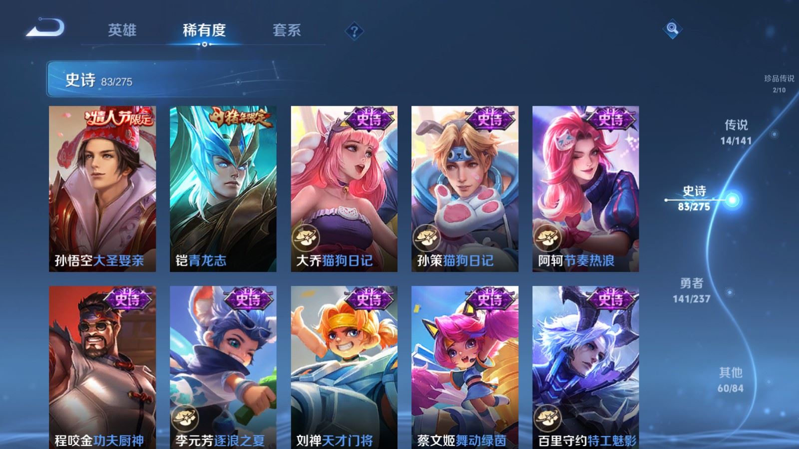 WZCMW4206664王者荣耀账号详情图14