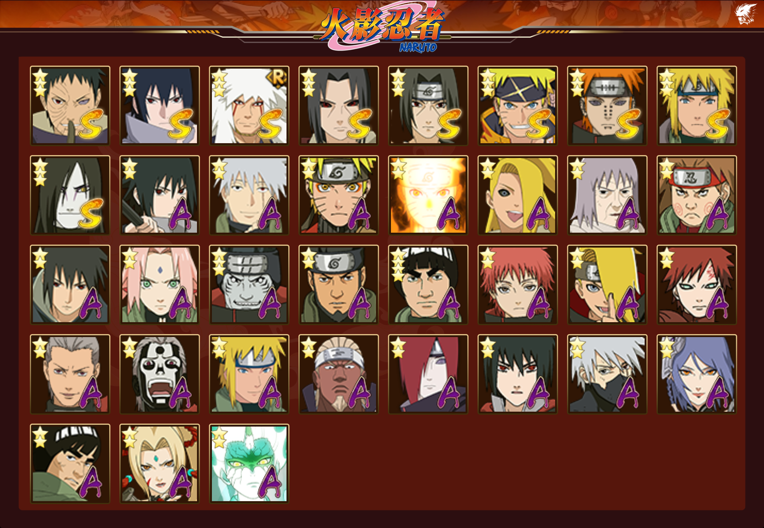 HYCMW416947火影忍者账号详情图14