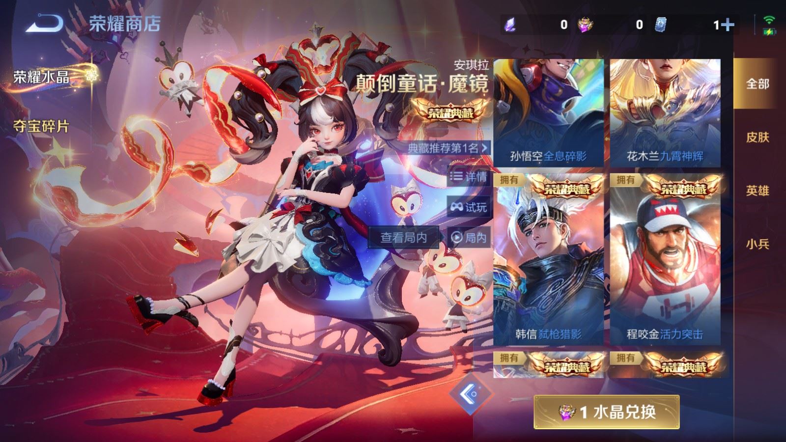 WZCMW4206695王者荣耀账号详情图40