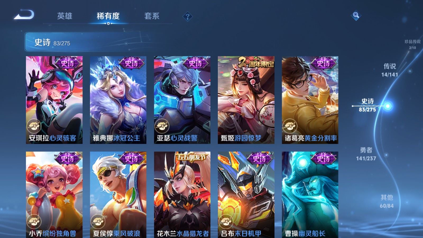 WZCMW4206664王者荣耀账号详情图15