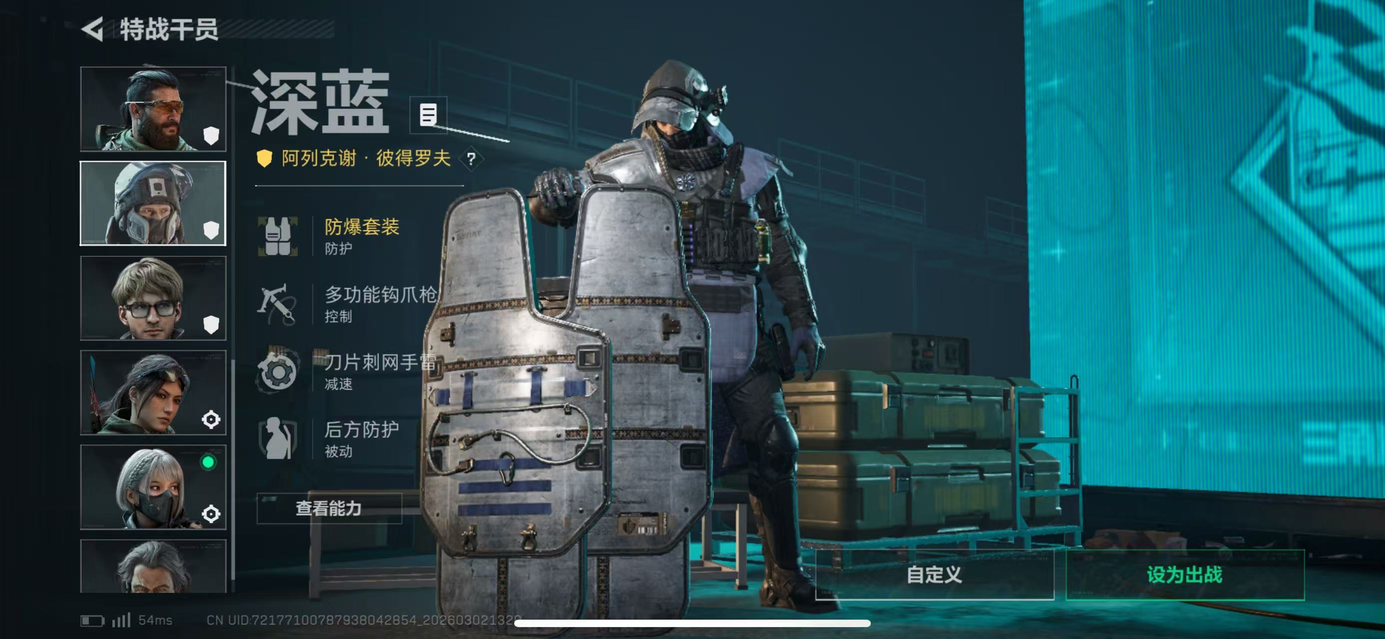 SJZCMW461079三角洲行动账号详情图3 SJZCMW461079三角洲行动账号详情图3