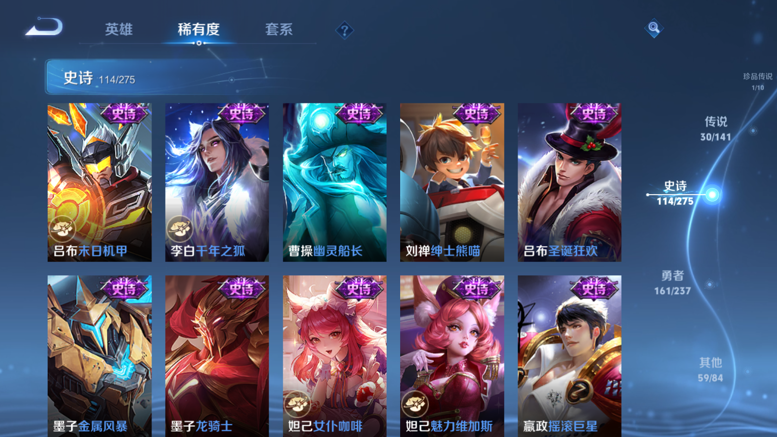 WZCMW4207029王者荣耀账号详情图20