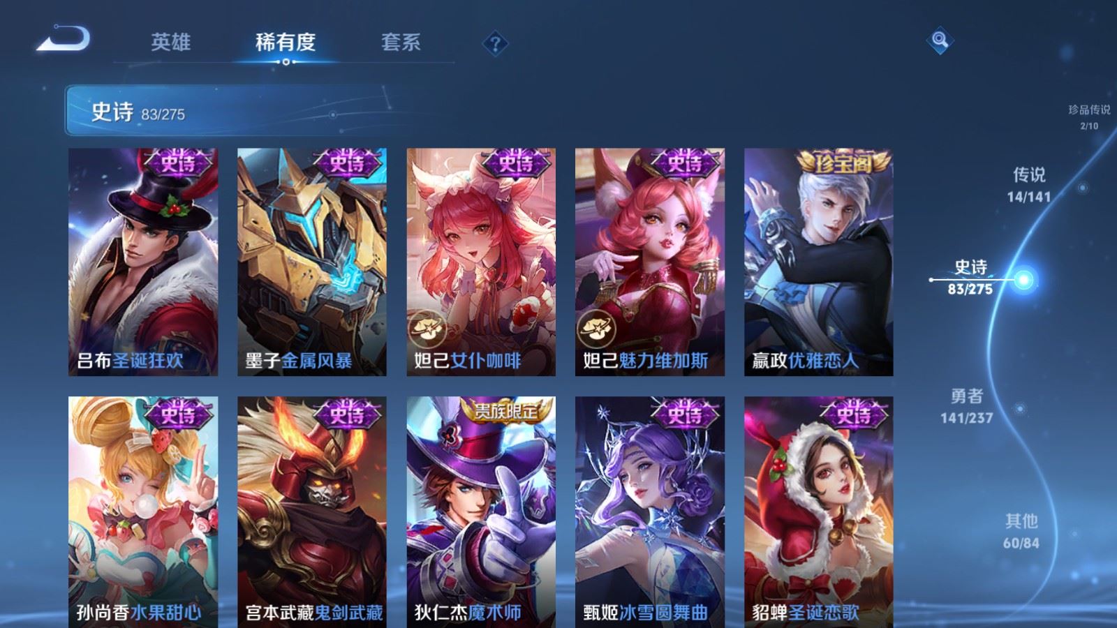 WZCMW4206664王者荣耀账号详情图16