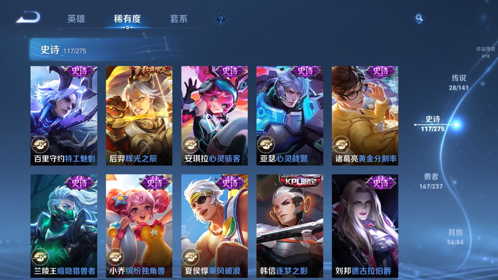 WZCMW4206683王者荣耀账号详情图20