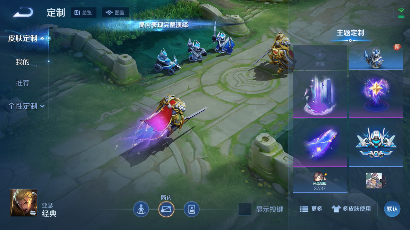 WZCMW4206784王者荣耀账号详情图16