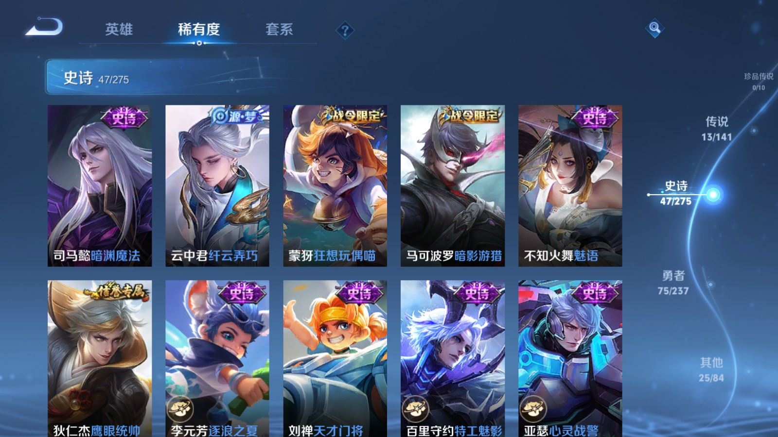 WZCMW4206718王者荣耀账号详情图10