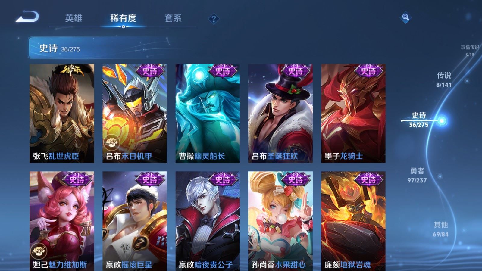 WZCMW4206675王者荣耀账号详情图10