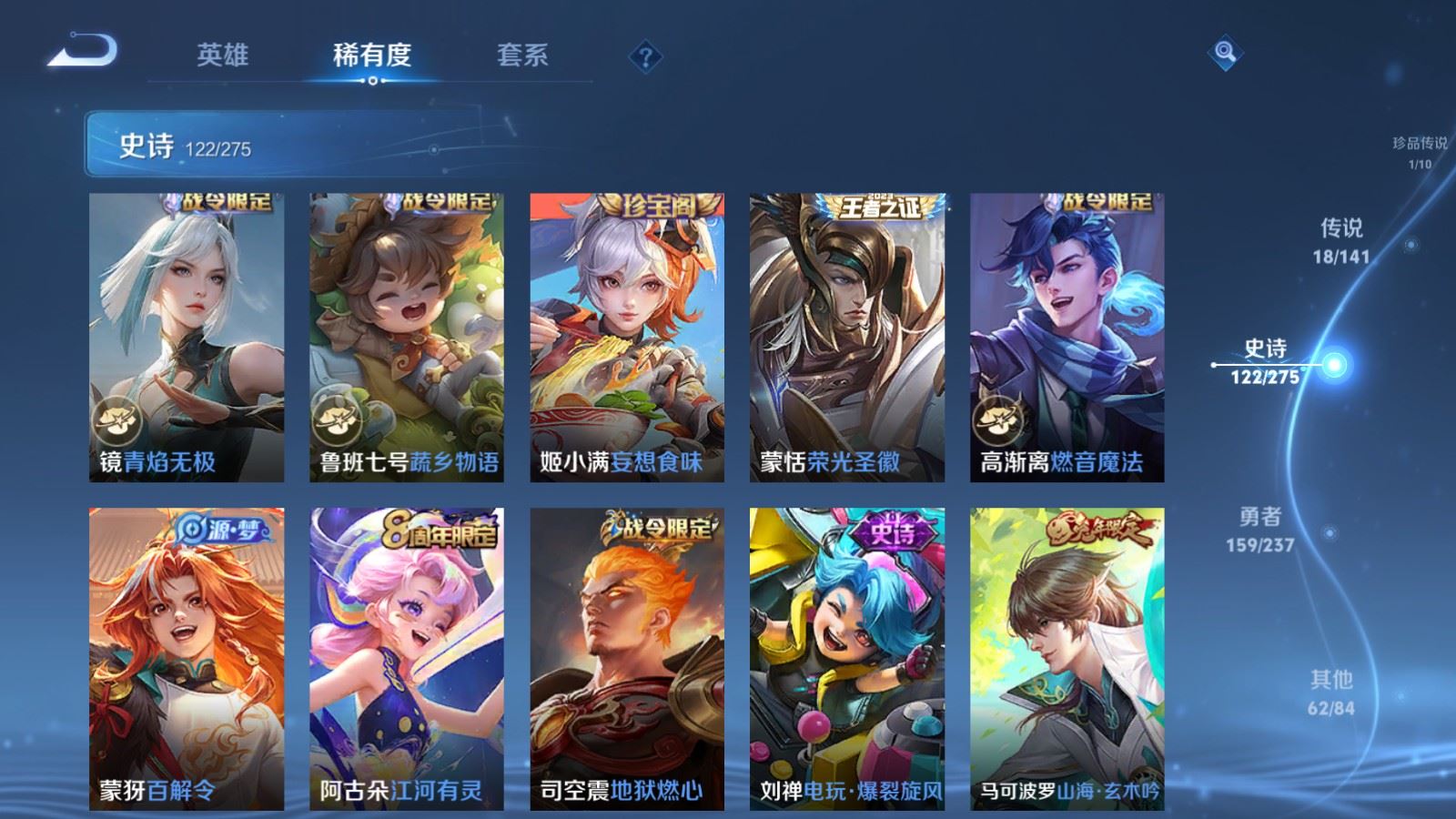 WZCMW4206668王者荣耀账号详情图12