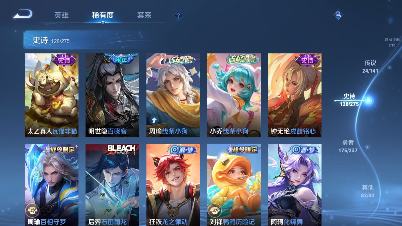 WZCMW4206720王者荣耀账号详情图11