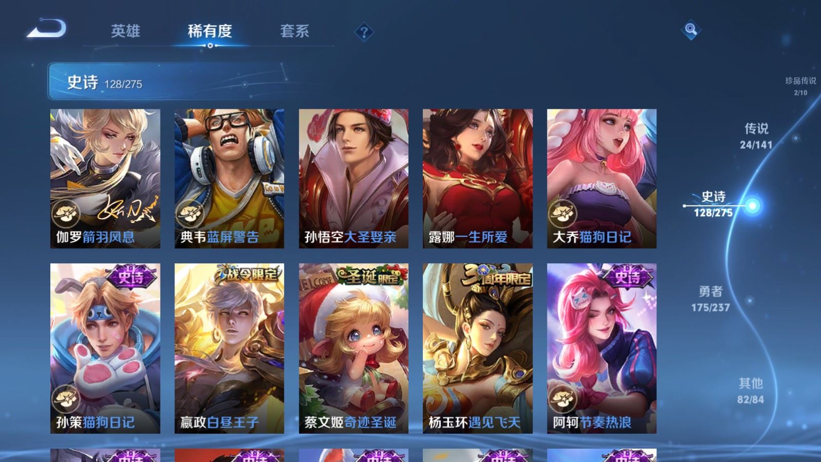 WZCMW4206720王者荣耀账号详情图18