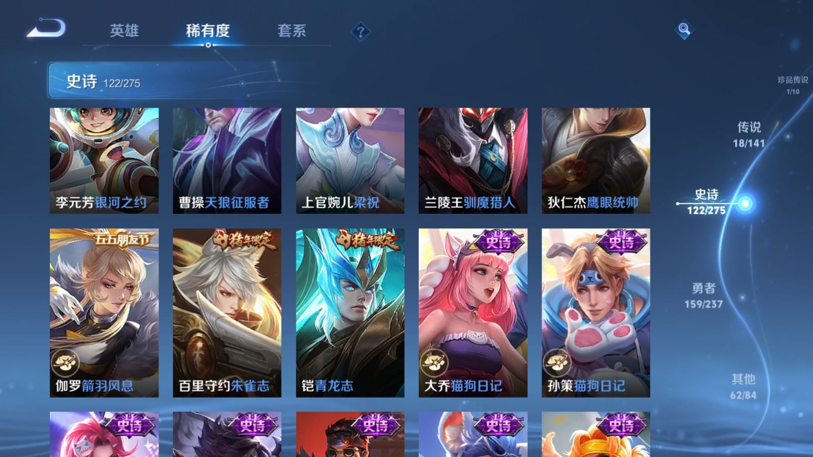 WZCMW4206668王者荣耀账号详情图17