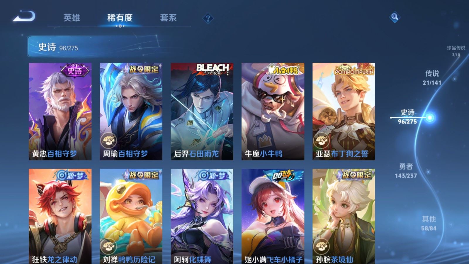 WZCMW4206696王者荣耀账号详情图13