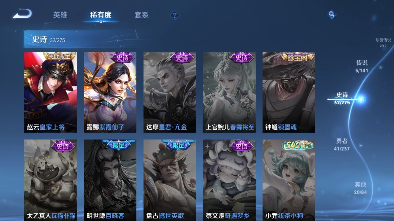 WZCMW4206790王者荣耀账号详情图13