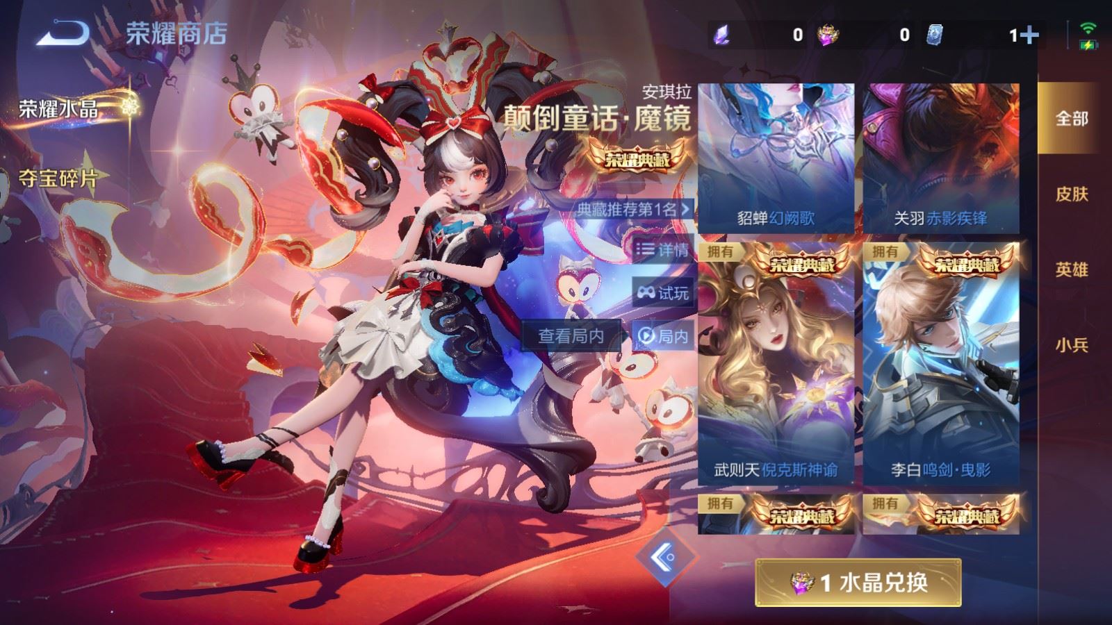 WZCMW4206695王者荣耀账号详情图38