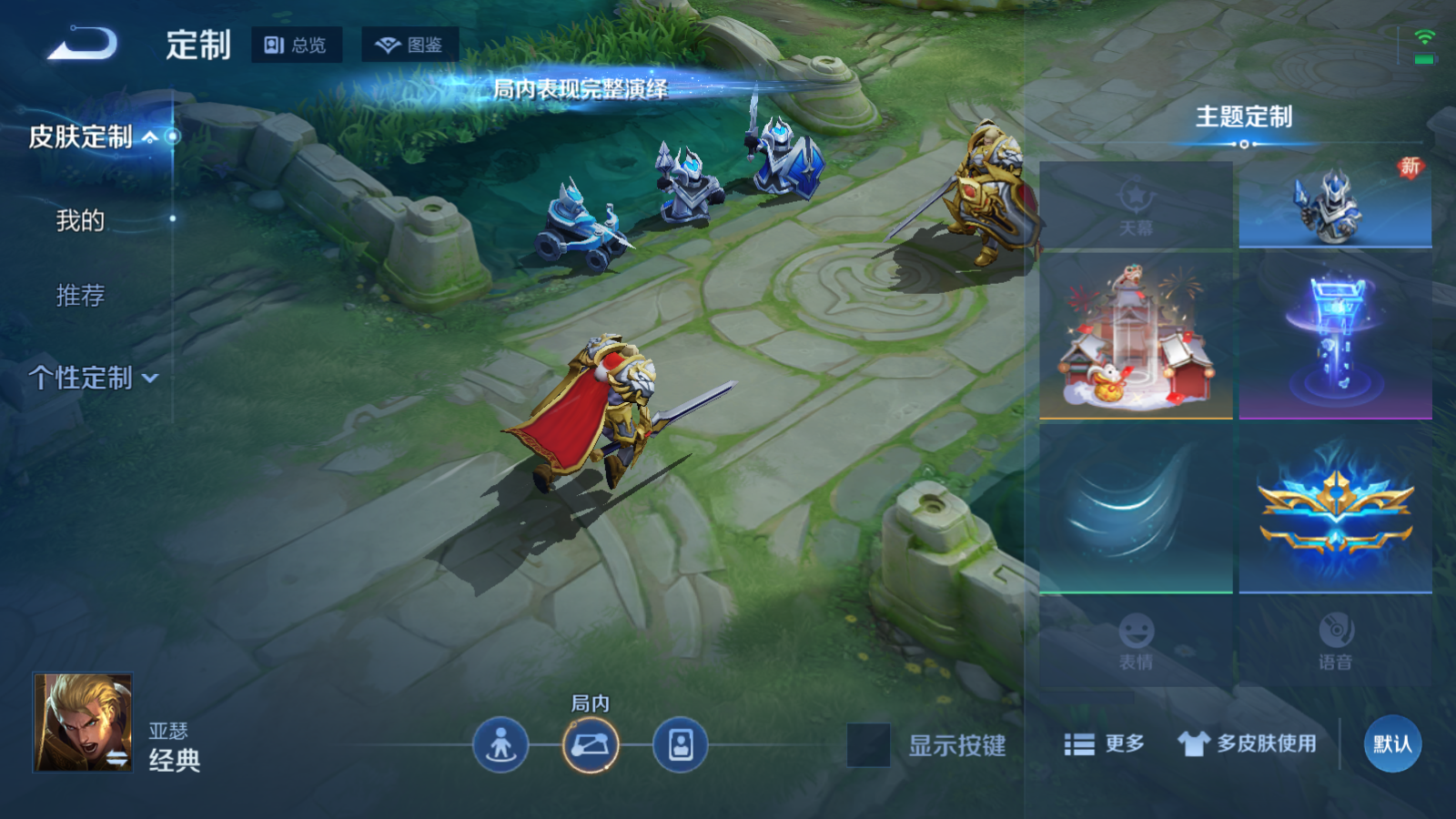 WZCMW4207044王者荣耀账号详情图9