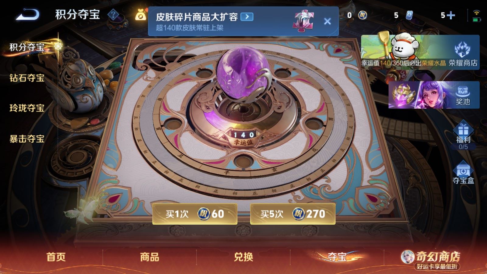 WZCMW4206790王者荣耀账号详情图16