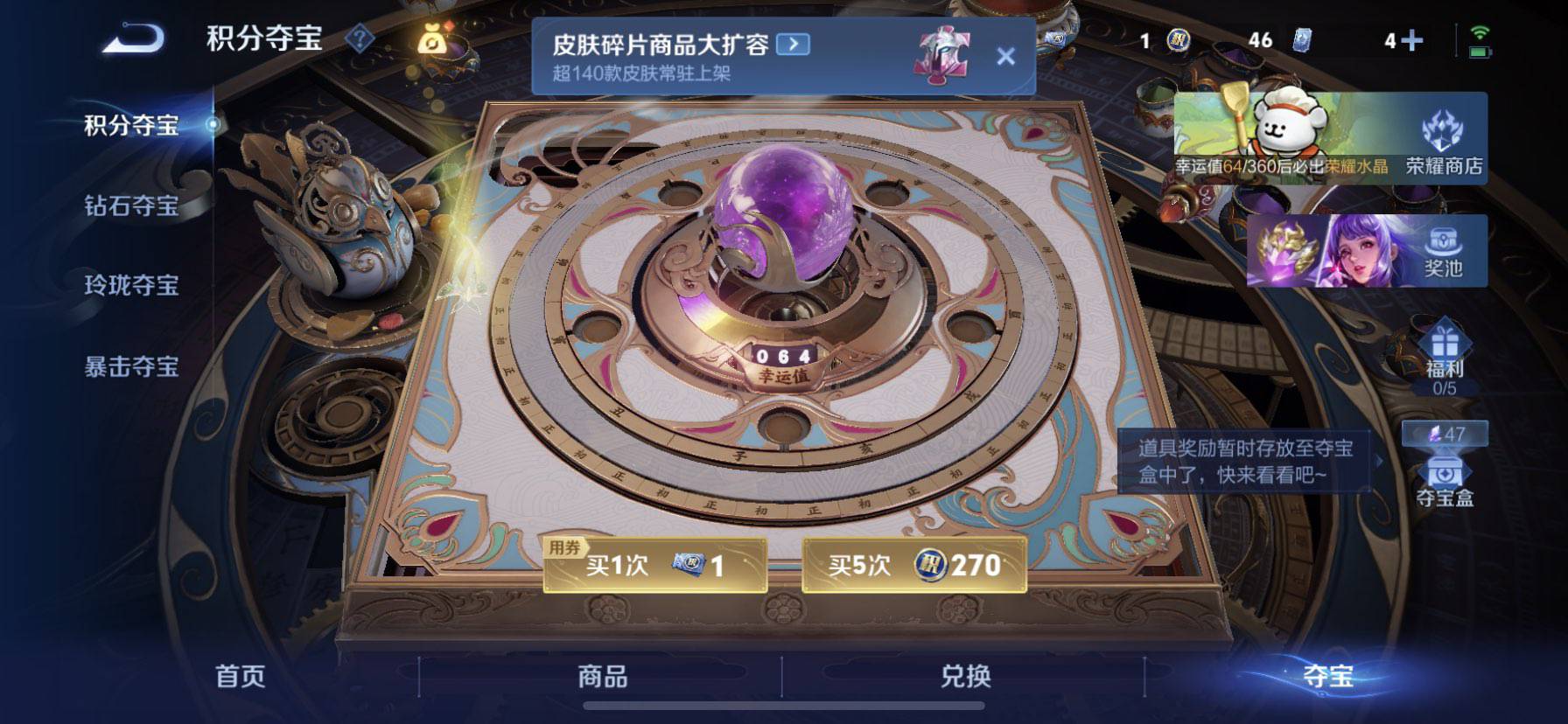 WZCMW4206670王者荣耀账号详情图6