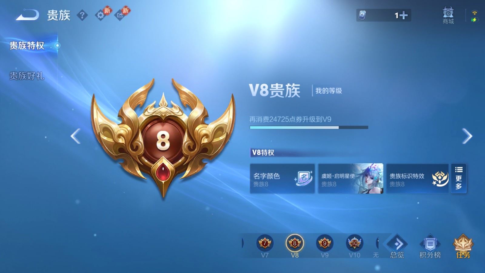 WZCMW4206680王者荣耀账号详情图21