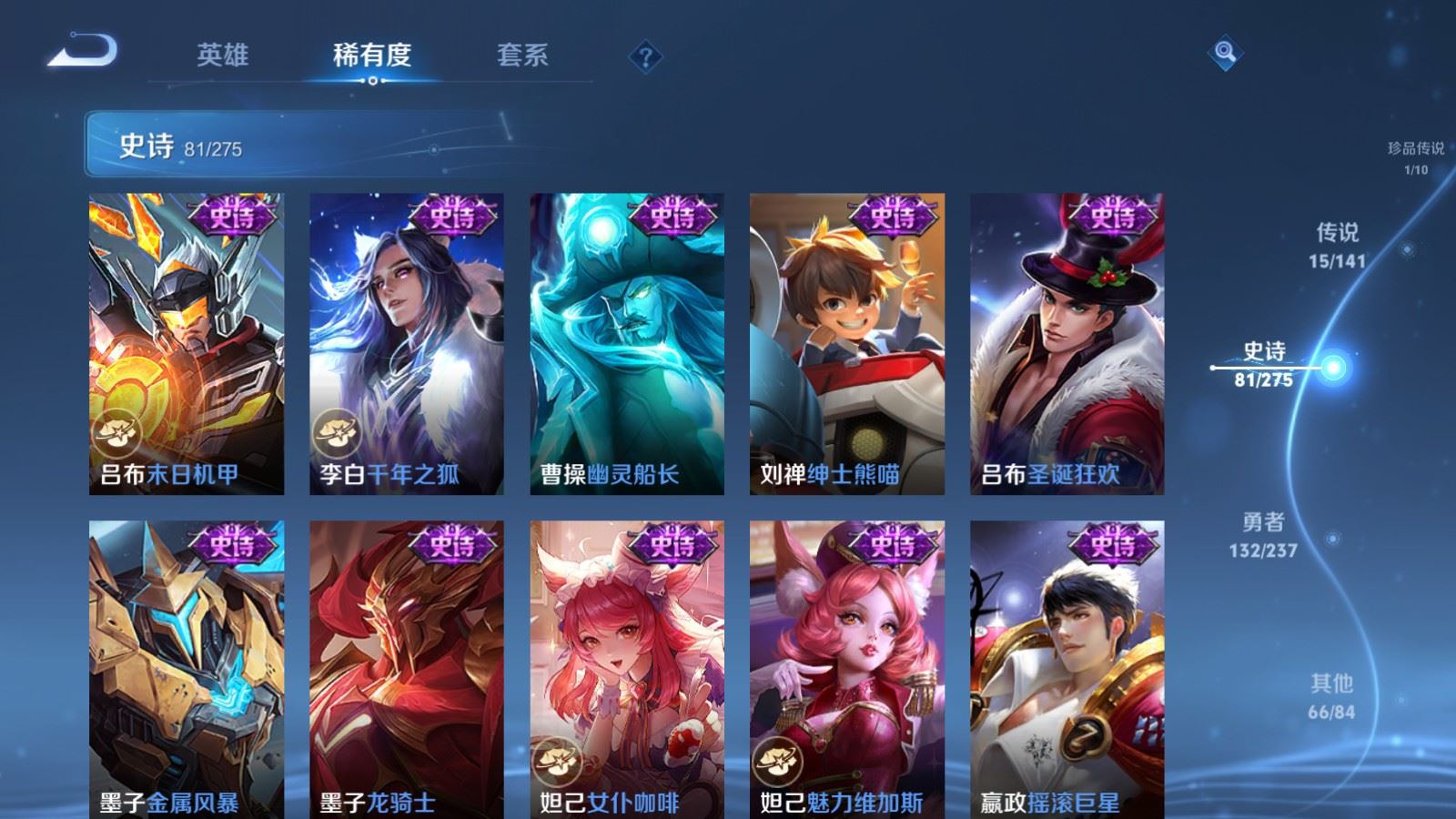 WZCMW4208991王者荣耀账号详情图16