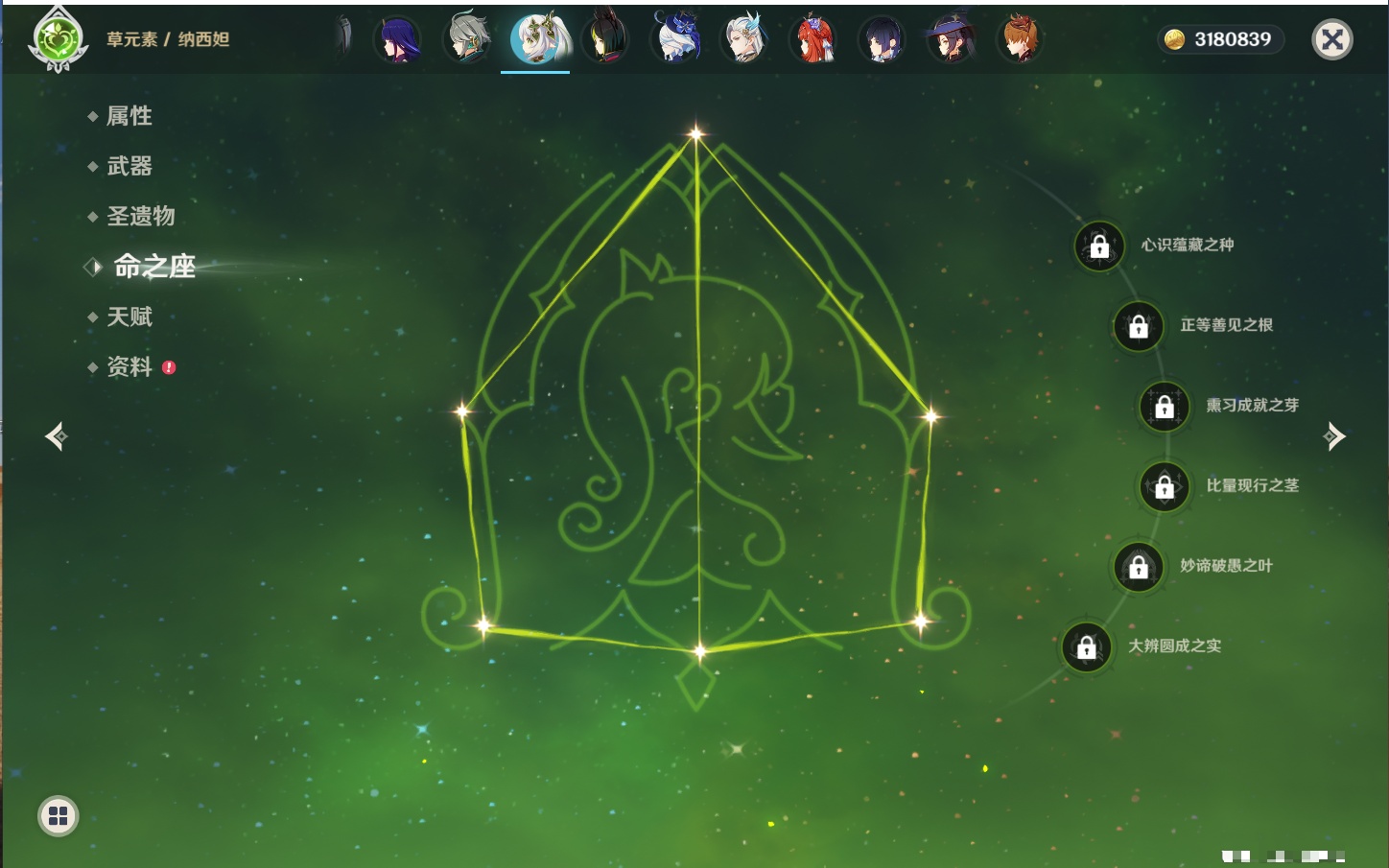 YSMK43111原神账号详情图24