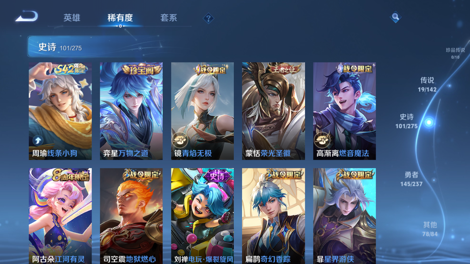 WZCMW4208975王者荣耀账号详情图10