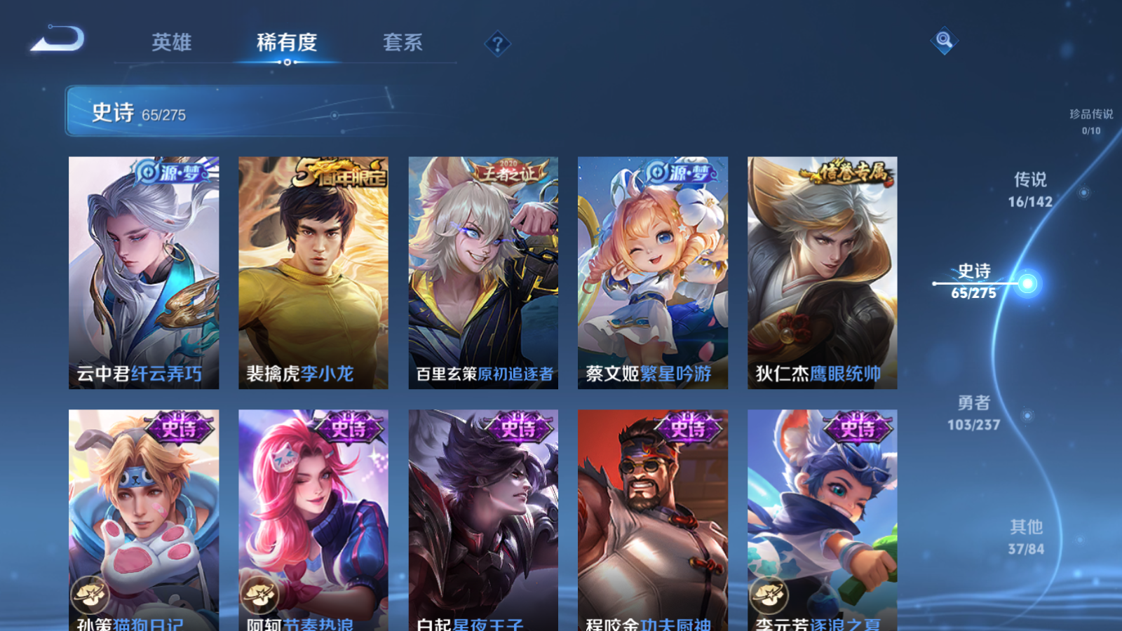 WZCMW4208882王者荣耀账号详情图12