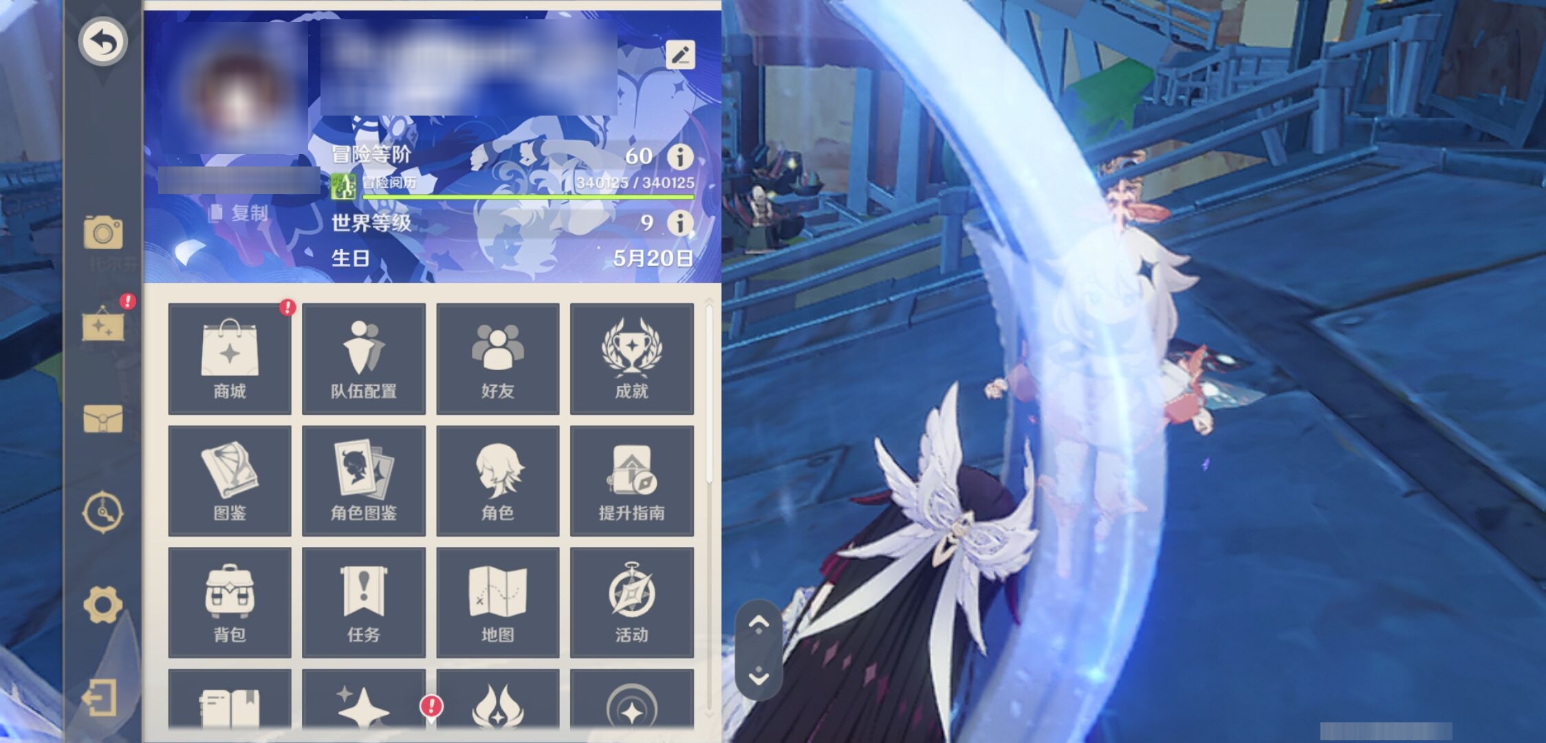 YSMK43068原神账号详情图6