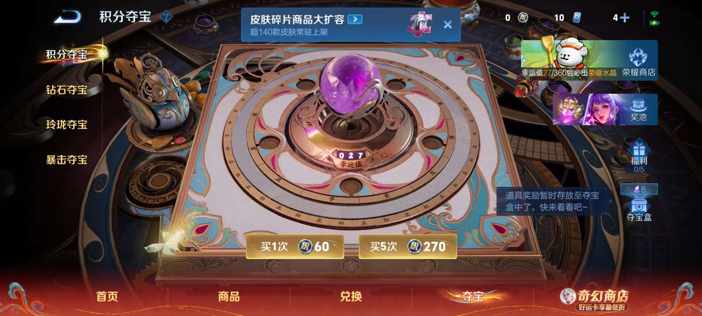 WZCMW4208815王者荣耀账号详情图4 WZCMW4208815王者荣耀账号详情图4