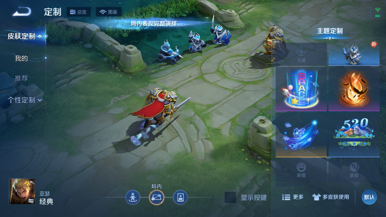 WZCMW4208867王者荣耀账号详情图15