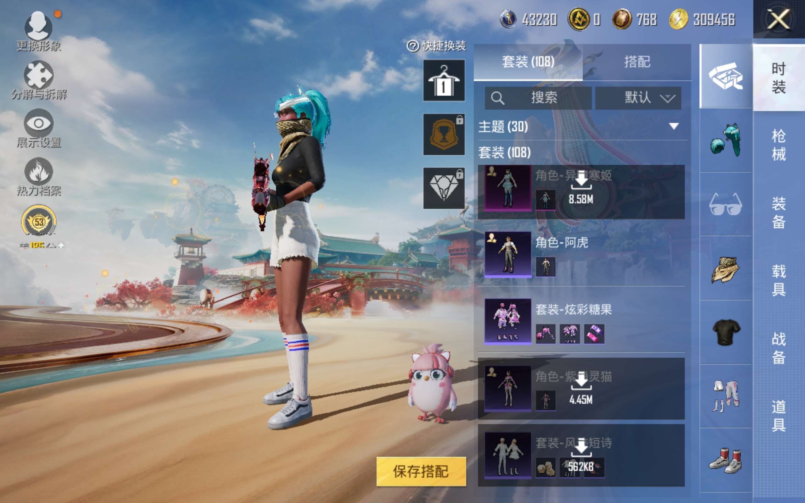 HPCMW4114502和平精英账号详情图8