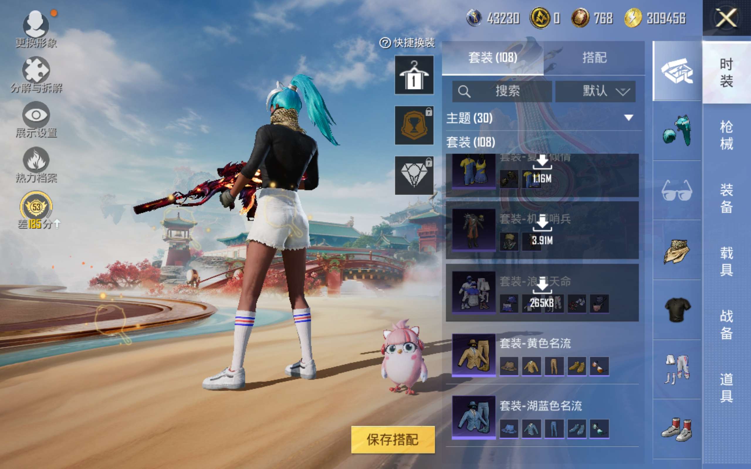 HPCMW4114502和平精英账号详情图9