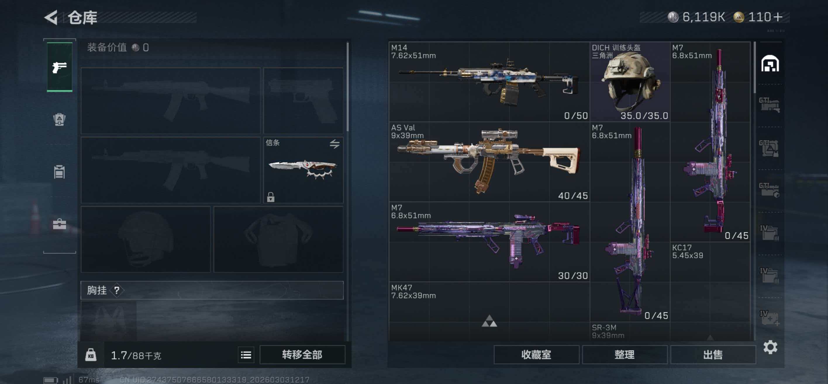 SJZCMW462162三角洲行动账号详情图15