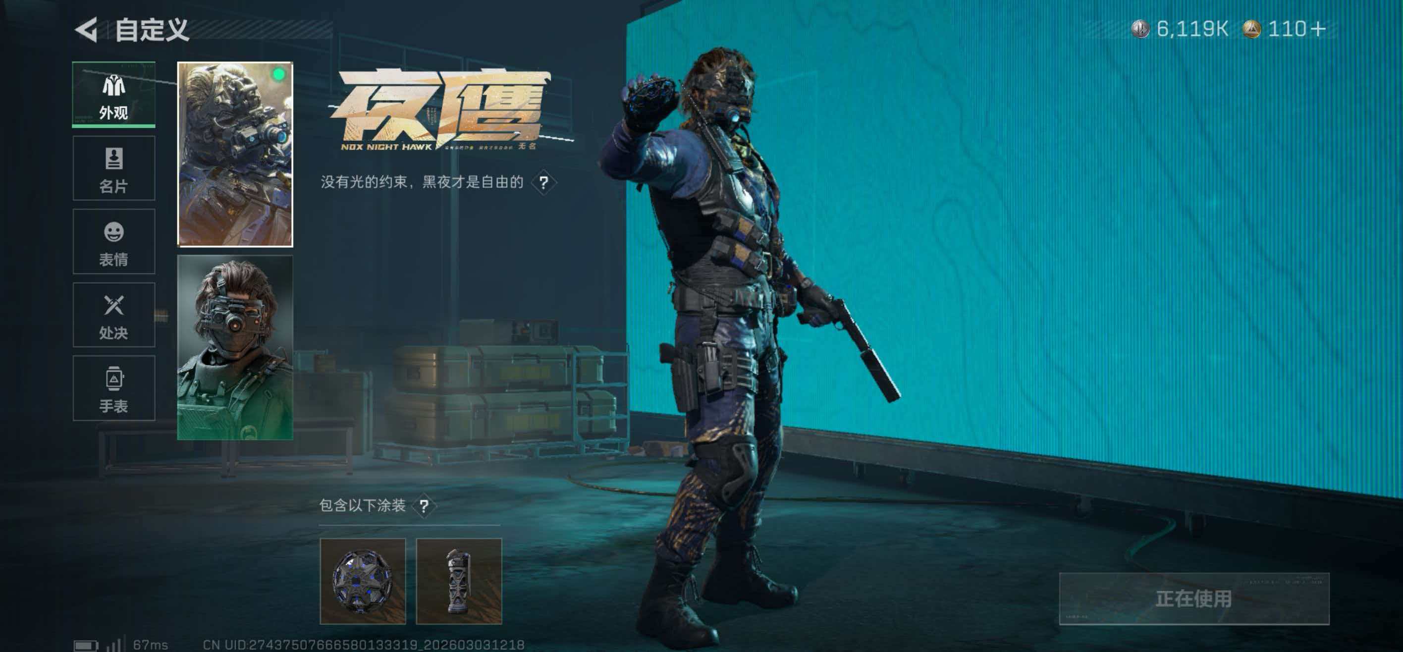 SJZCMW462162三角洲行动账号详情图3