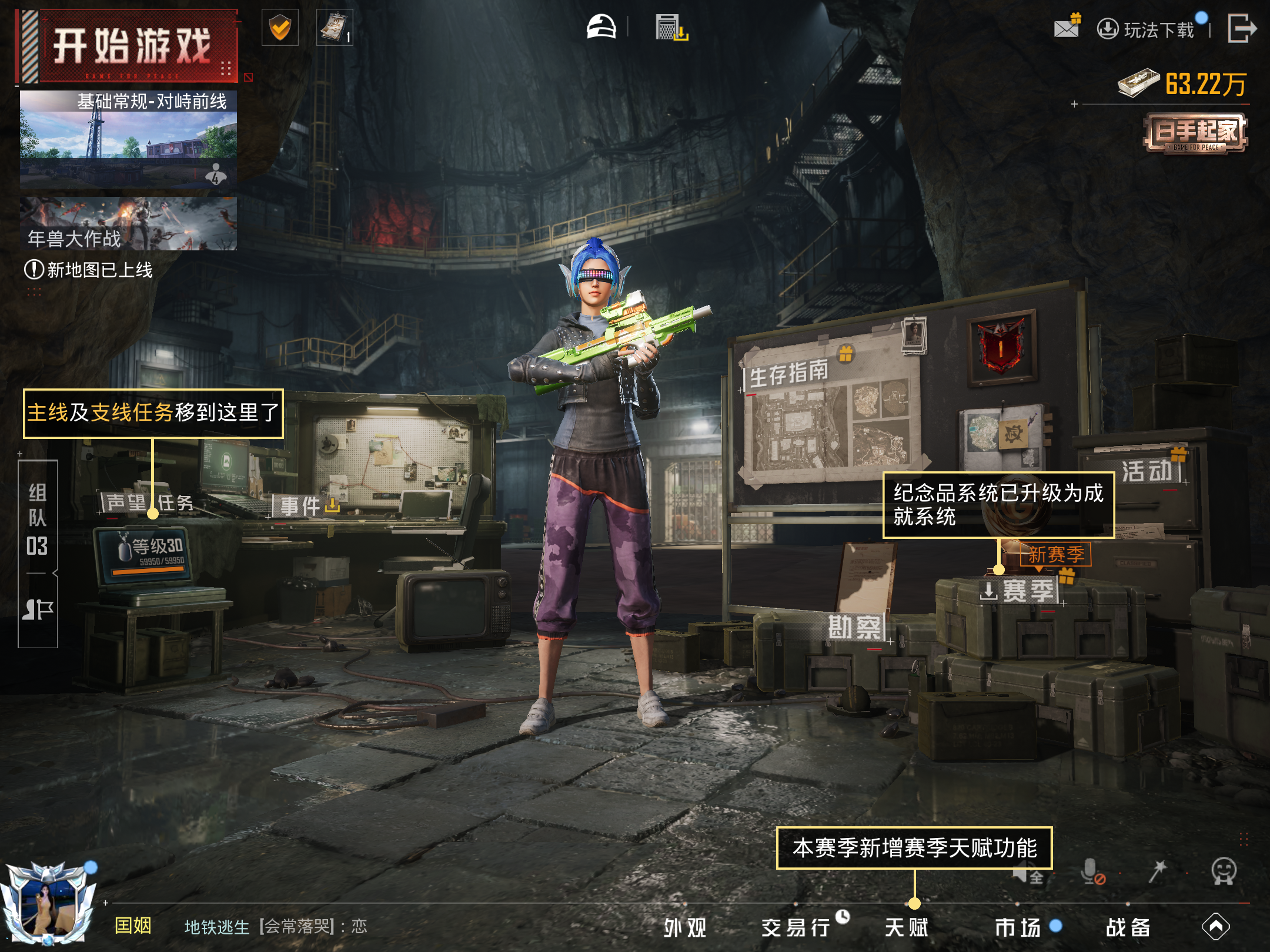 HPCMW4114491和平精英账号详情图18