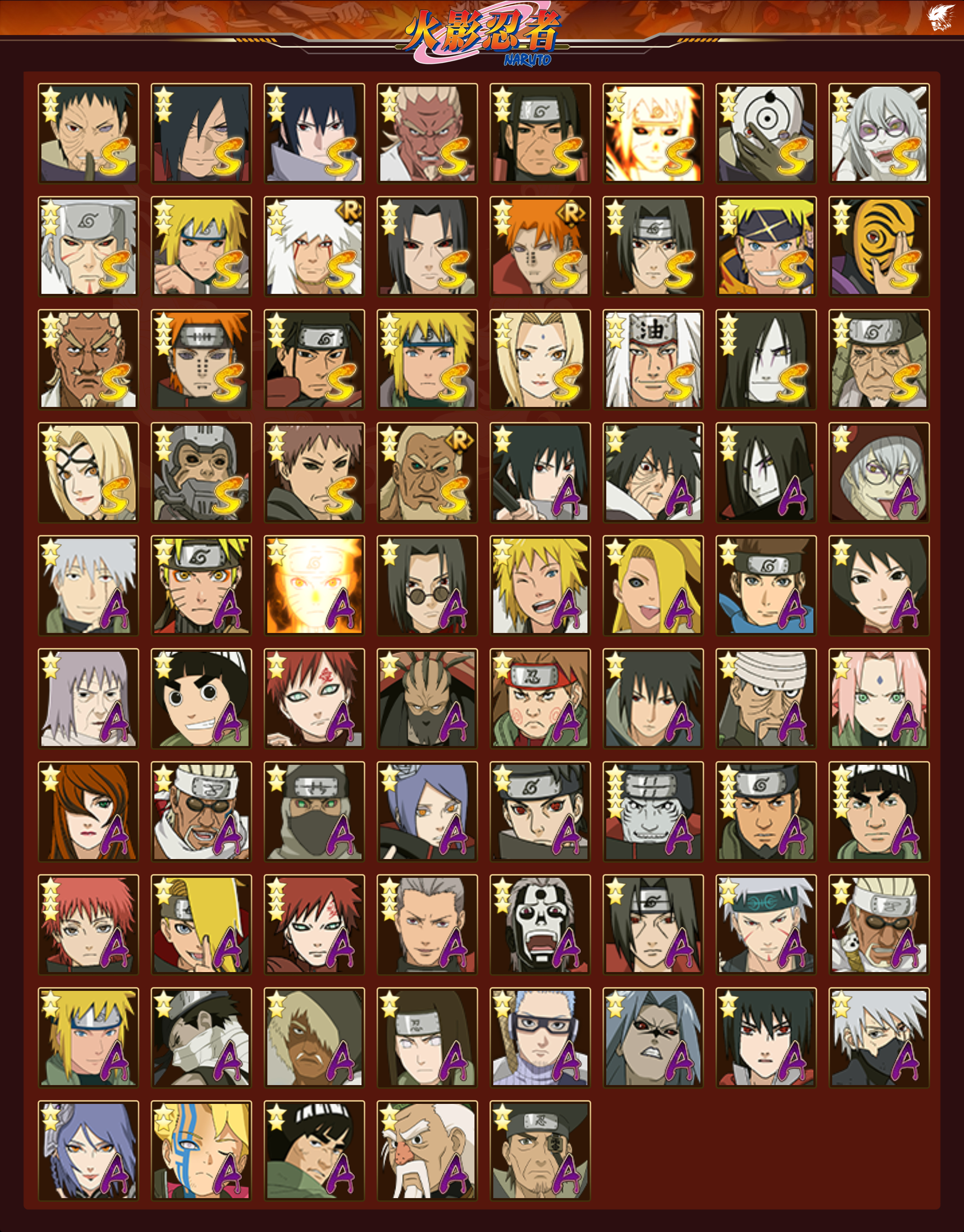 HYCMW416977火影忍者账号详情图26 HYCMW416977火影忍者账号详情图26