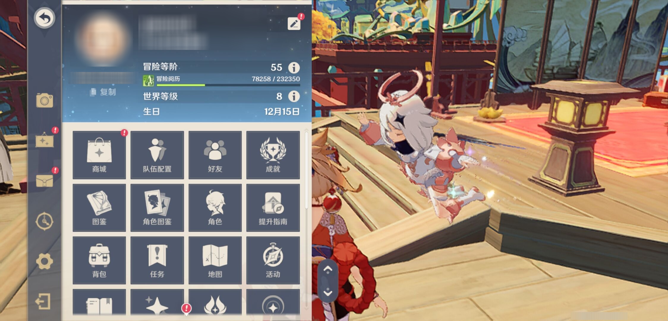 YSMK43096原神账号详情图6