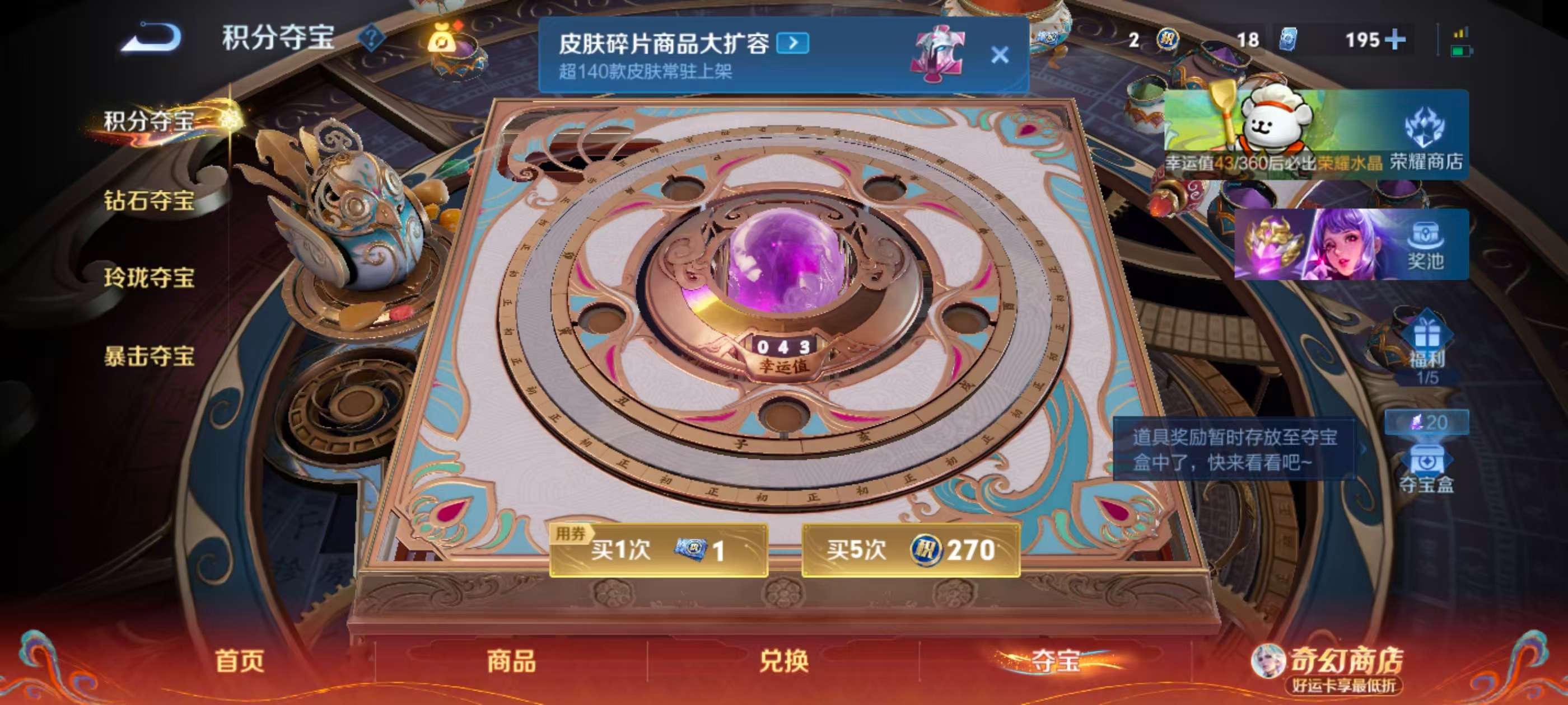 WZCMW4208757王者荣耀账号详情图6